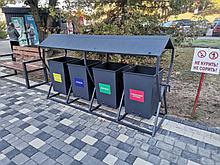 Урны для раздельного сбора мусора (4 контейнера)