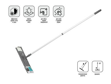 Швабра для пола с насадкой из микрофибры, серая, PERFECTO LINEA