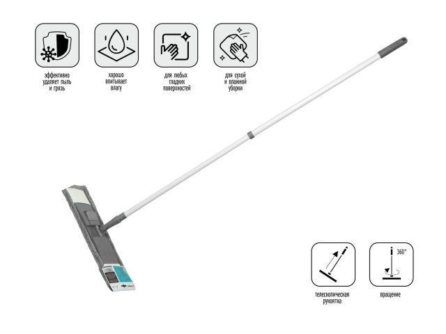 Швабра для пола PERFECTO LINEA Solid с насадкой из микрофибры серая