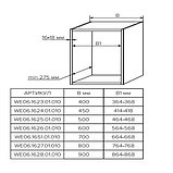 Сушка кухонная для посуды 800 мм, белая, фото 2