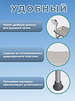 Стул для купания в ванне и душе. Титан с выемкой для душевой лейки, фото 2