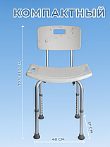 Стул для купания в ванне и душе. Титан с выемкой для душевой лейки, фото 2