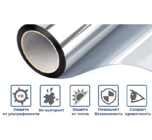 Пленка тонировочная для автомобиля 50см SILVER 10% CH-50-SL