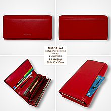 Женский кожаный кошелёк: вместительная классика (красный)