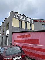 Фигурная резка, фото 3