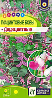 Долихос (гиацинтовые бобы) Двухцветные 1г (Сем Алт) Вьющиеся растения