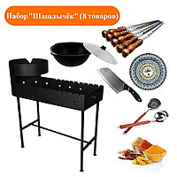 Набор "Шашлычек" на 10 литров, мангал с подказанником и узбекский казан. В комплекте 8 товаров