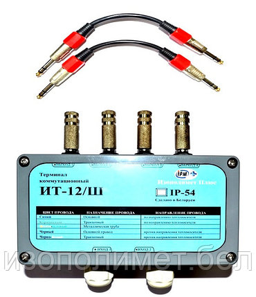 Терминал коммутационный ИТ-12/Ш (КТ-12/Ш), фото 2