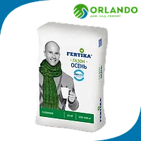 Зима. Удобряем газон перед зимовкой Фертикой осень