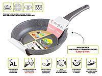 Сковорода литая ф 22х5.5 см, алюм., антиприг. покр., для индукц. плит, серия Grey, PERFECTO LINEA