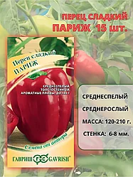 Перец Пapиж. 15 шт. "Гавриш", Россия.