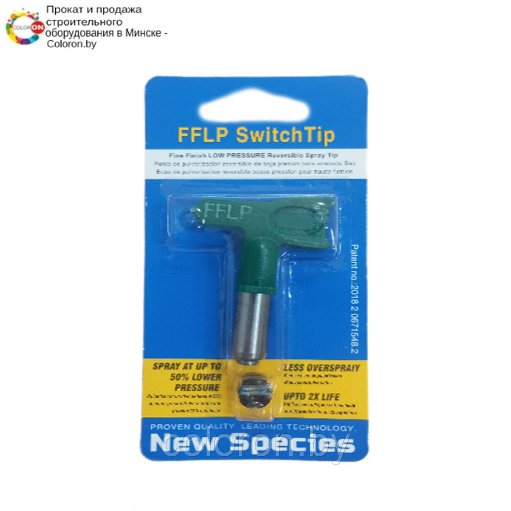 Сопло (форсунка) для окрасочного пистолета FFLP 314