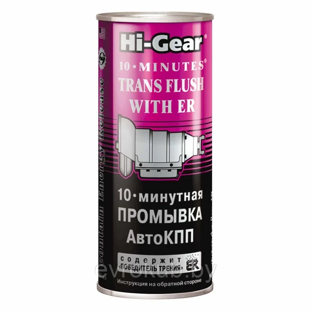 Очиститель Hi-Gear HG7008, 444 мл.