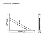 Кронштейн усиленный 150х125 мм, черный, фото 2