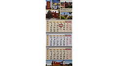 Календарь настенный 2026 год "Беларусь" на 3 спиралях, люверс, жёлтый блок