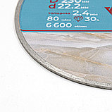Диск отрезной алмазный  Professional сплошной для влажной резки, 230х22,2мм - 37-1-223, фото 2