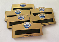 Бейджи с нанесением логотипа