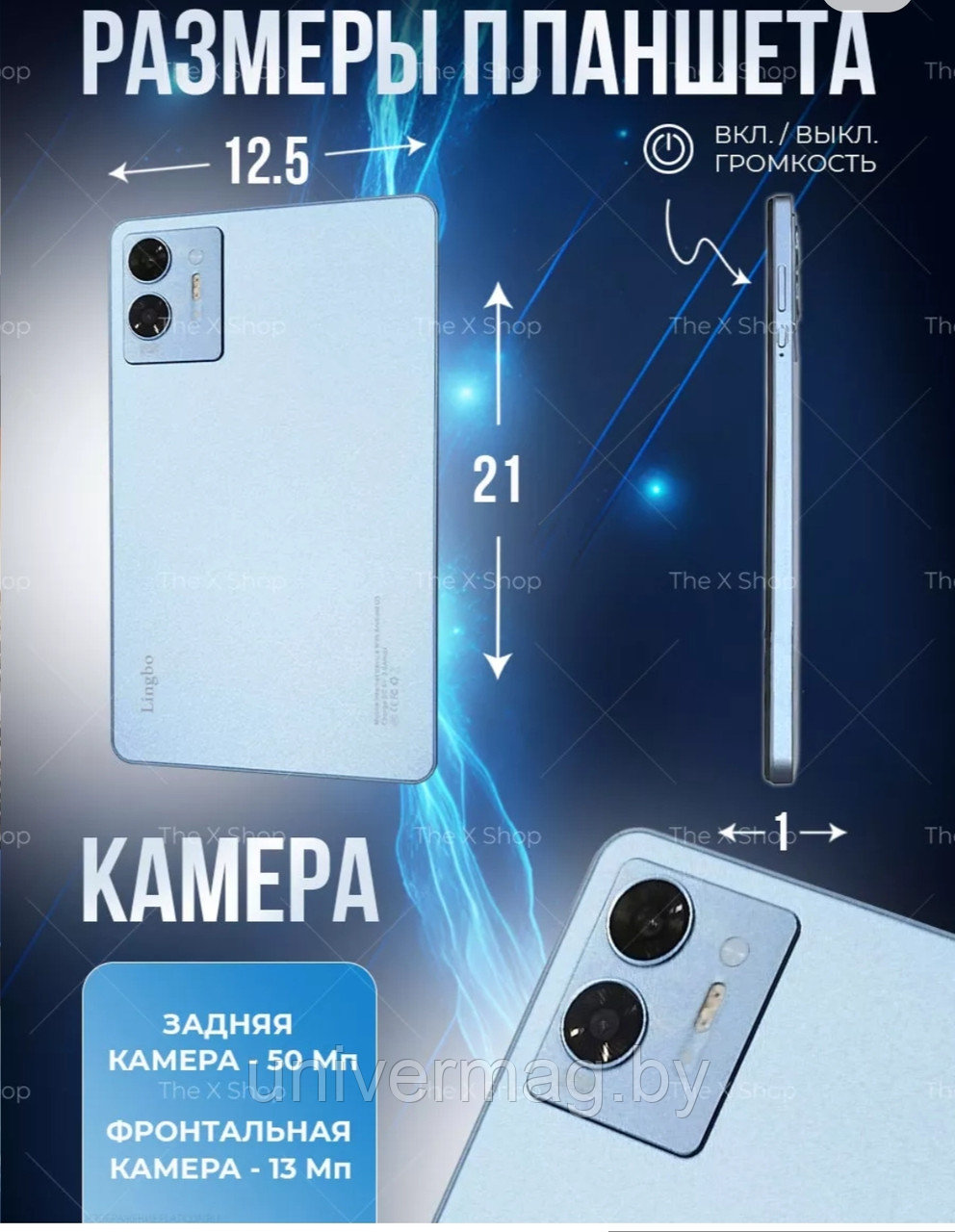 Планшет Андроид с Сим картой 64 Гб Venus Pad 16