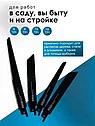 Бесщеточная сабельная пила Makita 36V 2 АКБ, фото 4