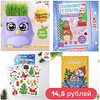 Новогодний подарок, подарок на новый год, РАЗНЫЕ!!!! для ребенка для детей в садик сад школу 2-10 лет