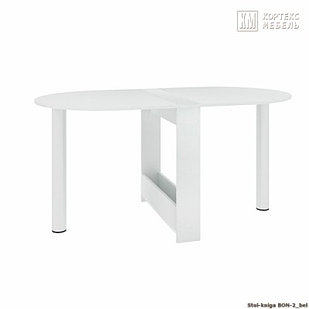 Стол-книга БОН-2 (Белый)