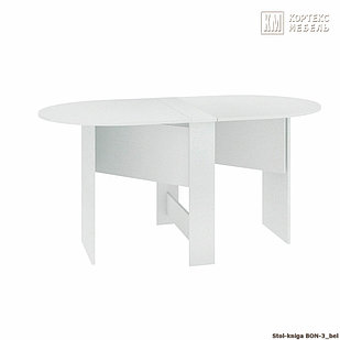 Стол-книга БОН-3 (Белый)