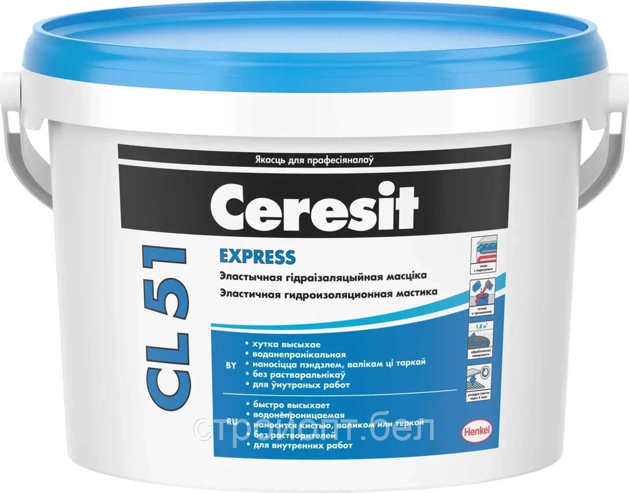 Эластичная гидроизоляционная мастика Ceresit CL 51, 5 кг