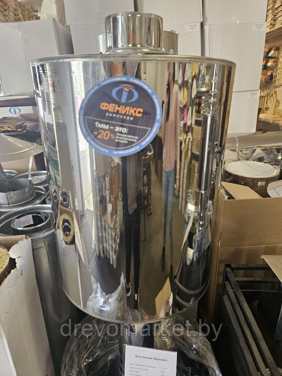 Бак для бани 80 л на трубе d-115 мм, сталь 1 мм Феникс РФ