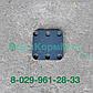 Пластина ИСРК-12.09.00.003 к кормораздатчику ИСРК-12 "Хозяин", фото 2