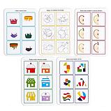 Зрительное восприятие - развивающий набор, фото 3