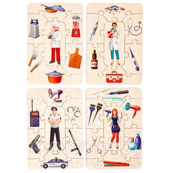 Пазл-ассоциации Профессии