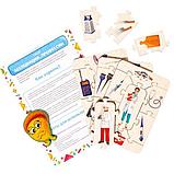 Пазл-ассоциации Профессии, фото 3