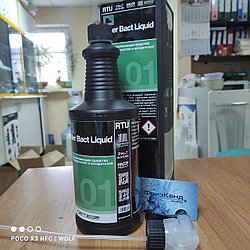 Очиститель для испарителей ERRECOM Luxedo/Killer Bact Liquid AB1073.K.S1 (1л)