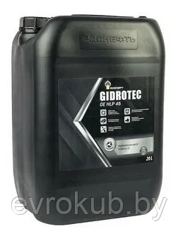 Масло гидравлическое Rosneft Gidrotec OE HLP 46, 20 литров