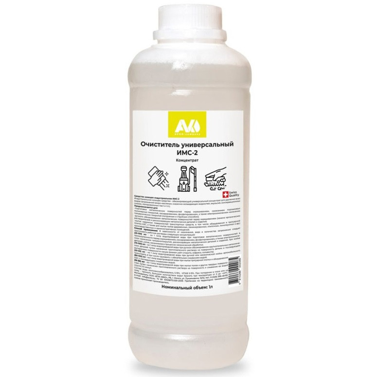 ИМС-2 индустриальное нейтральное моющее средство 1л