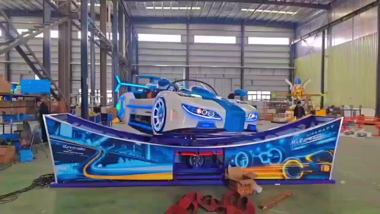 Аттракцион Летающая машина