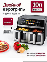 Аэрогриль OLM-KZC005