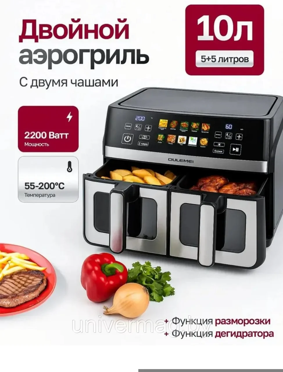 Аэрогриль OLM-KZC005, фото 1