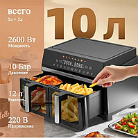 Аэрогриль OLM-KZC004