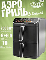 Электрический Аэрогриль двойной OLM-KZC036 Oulemei