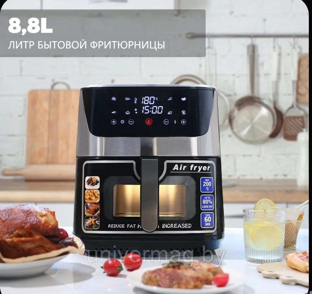 ГАРАНТИЯ ГОД!OULEMEI Аэрогриль OLM-KZC009, серебристый, черный