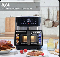 ГАРАНТИЯ ГОД!OULEMEI Аэрогриль OLM-KZC009, серебристый, черный