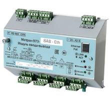 Метран-970 интеллектуальные модули ввода-вывода