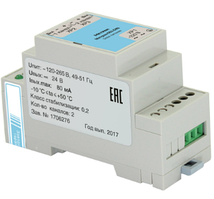 Метран-602, 604, 608 блоки питания