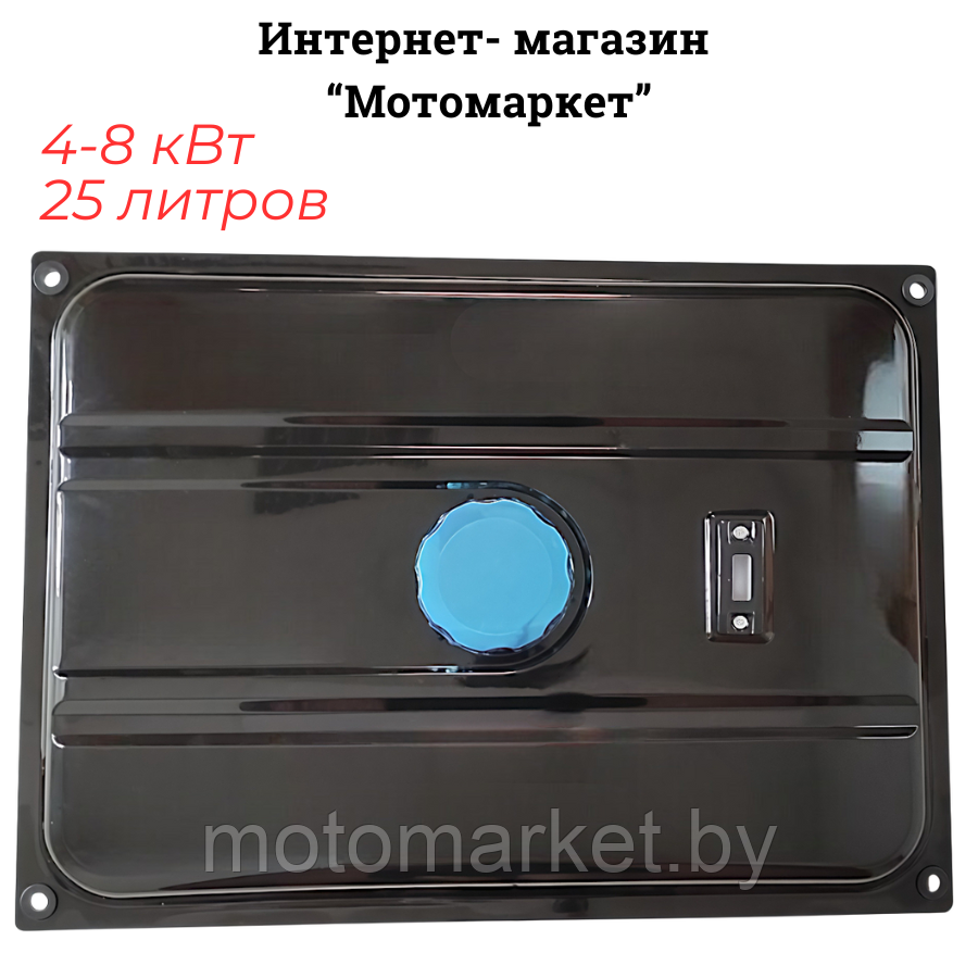 Топливный бак генератору LT6500В.