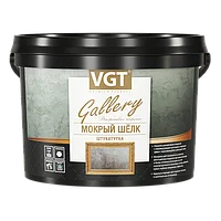 Штукатурка декоративная фактурная "Мокрый шелк" серебристо белый