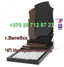 Недорогие памятники в Витебске 