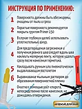 FIX ALL HIGHT TACK ГИБРИДНЫЙ КЛЕЙ-ГЕРМЕТИК 320Кг, фото 4