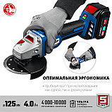 ЗУБР Т7, 20 В, 125 мм, 2 АКБ (4 А·ч), бесщеточная УШМ, сумка, Профессионал (AB-125-42), фото 6