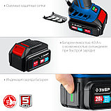ЗУБР Т7, 20 В, 125 мм, 2 АКБ (4 А·ч), бесщеточная УШМ, сумка, Профессионал (AB-125-42), фото 8